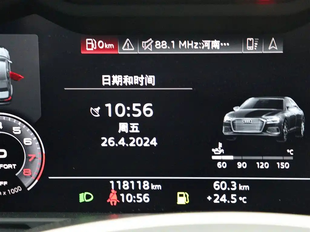AUDI A6L 2020