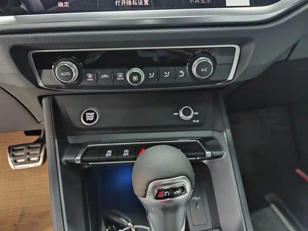 AUDI Q3 2024