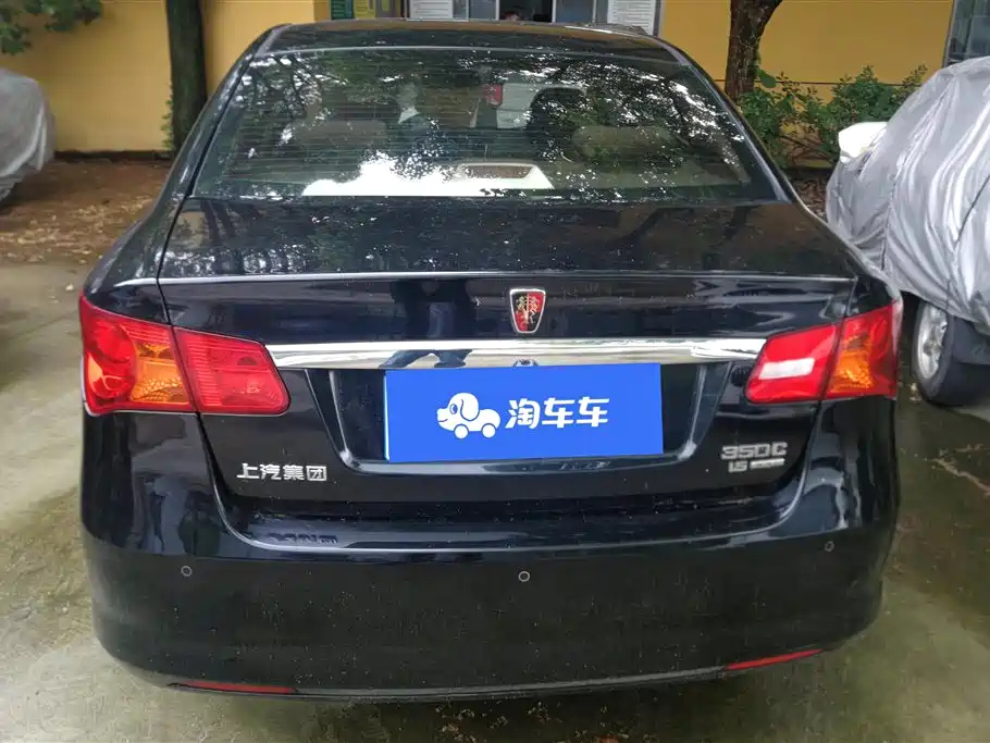 ROEWE 350 2013