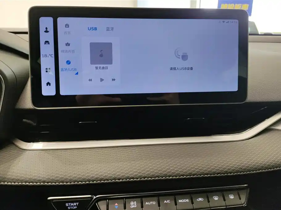 GEELY AUTO PREFACE 2022