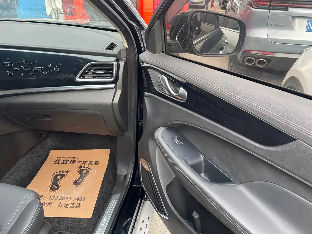 JETOUR X90 2019