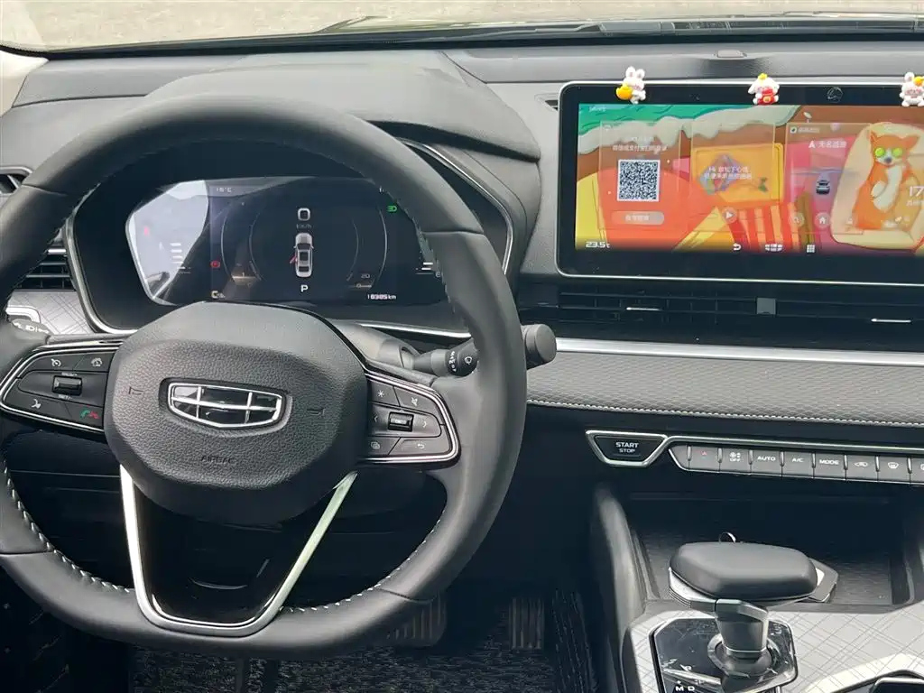 GEELY AUTO PREFACE 2021