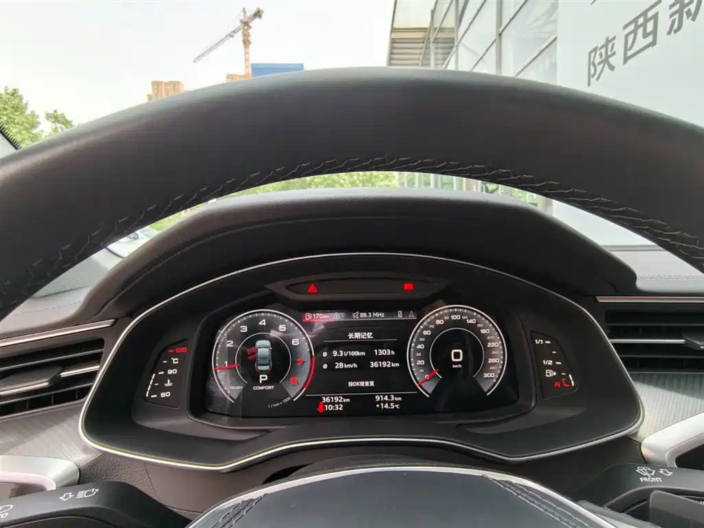 AUDI A6L 2023