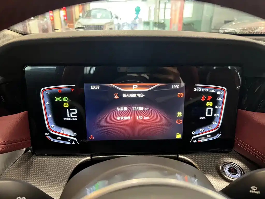 HONGQI H5 2023
