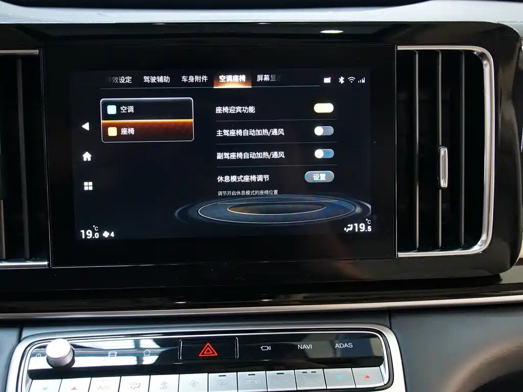 TRUMPCHI M8 2022
