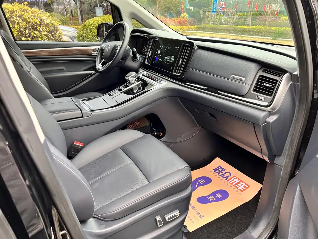 TRUMPCHI M8 2022