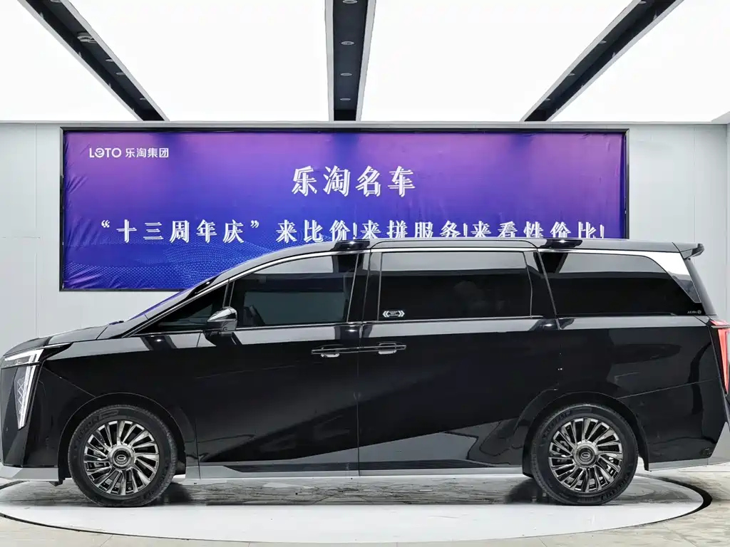 TRUMPCHI M8 2023
