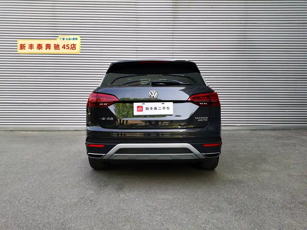 VOLKSWAGEN TAYRON 2020