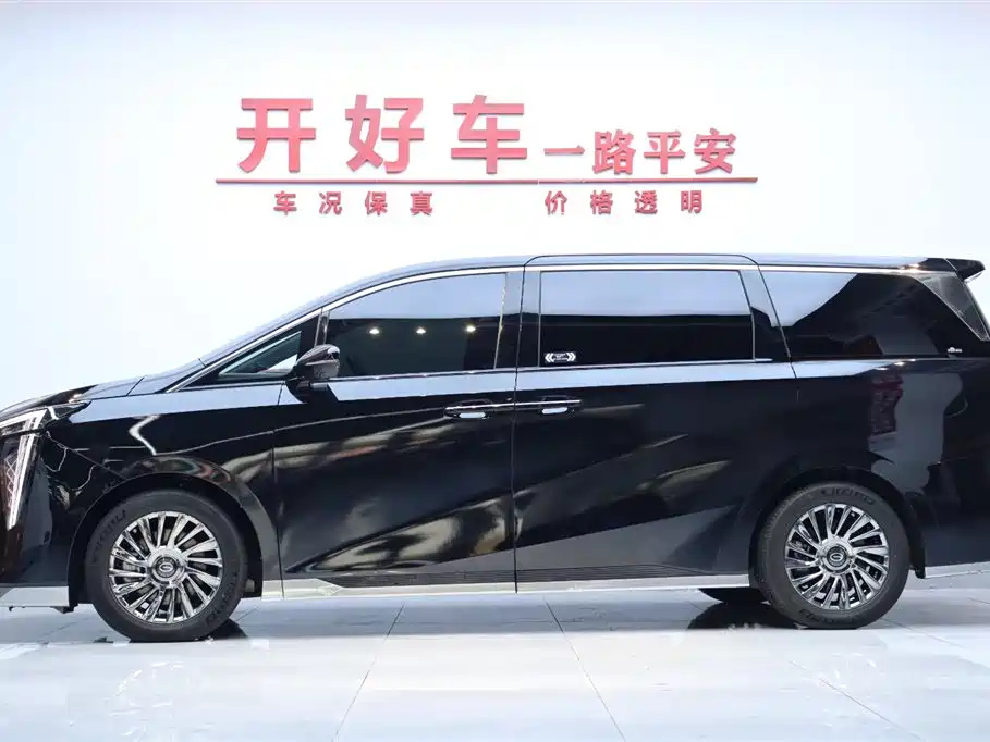 TRUMPCHI M8 2023