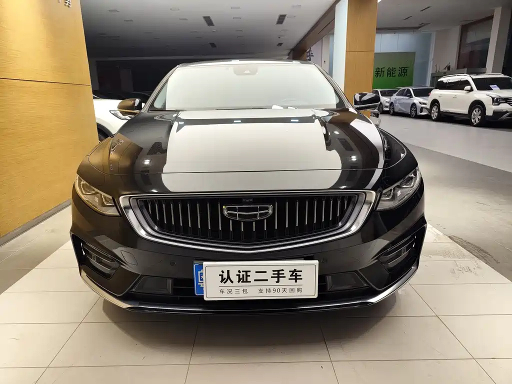 GEELY AUTO PREFACE 2020