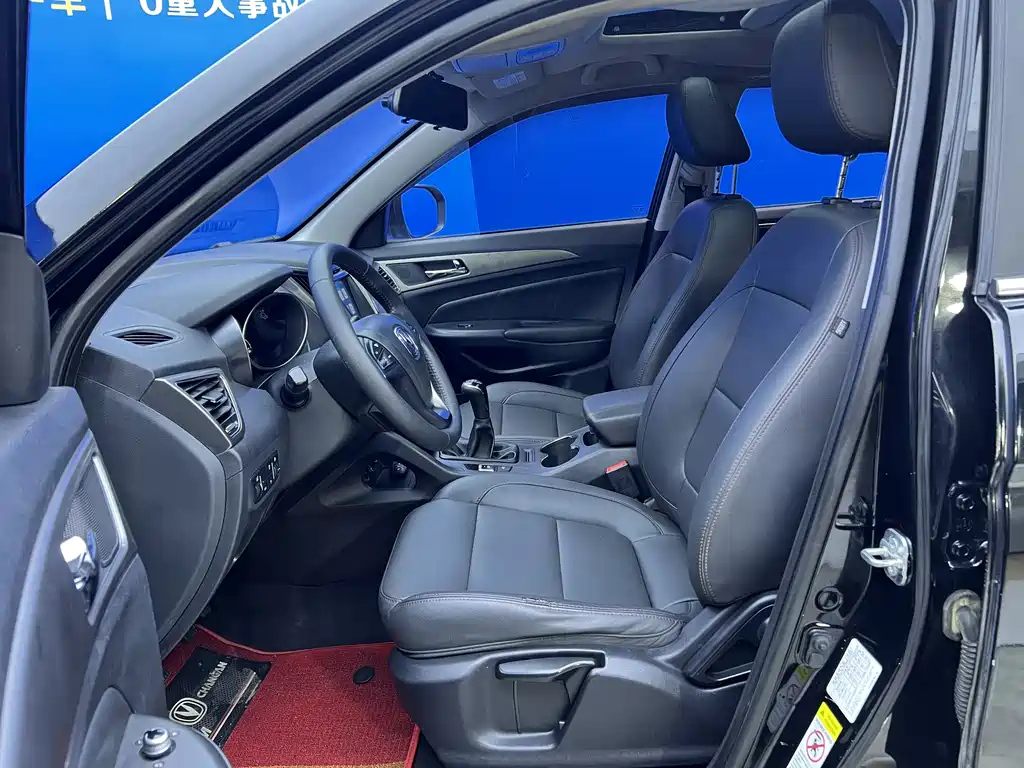 CHANGAN CS75 2017