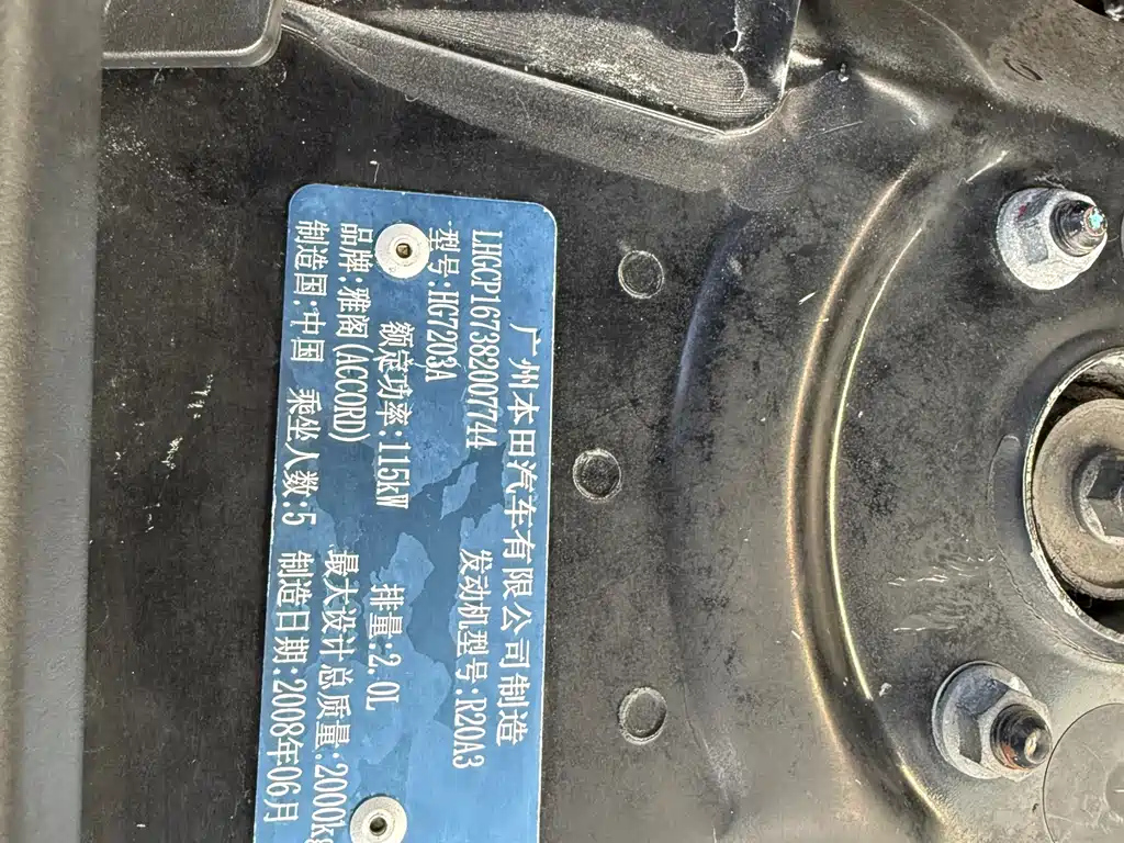 HONDA ACCORD 2008