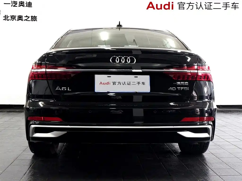 AUDI A6L 2023