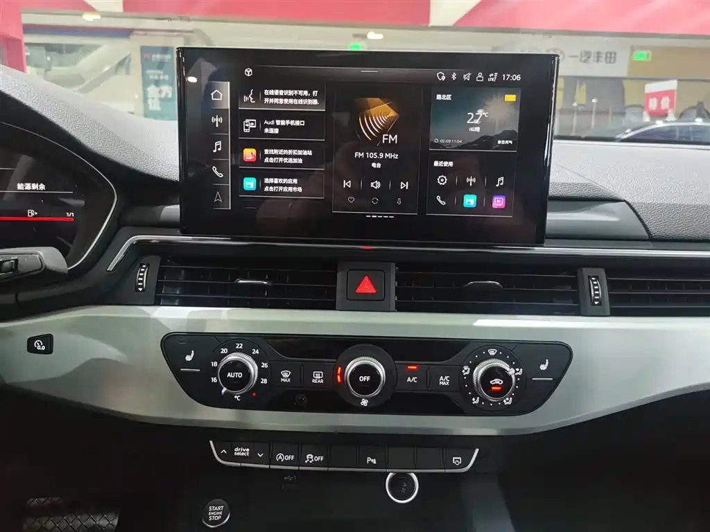 AUDI A4L 2022