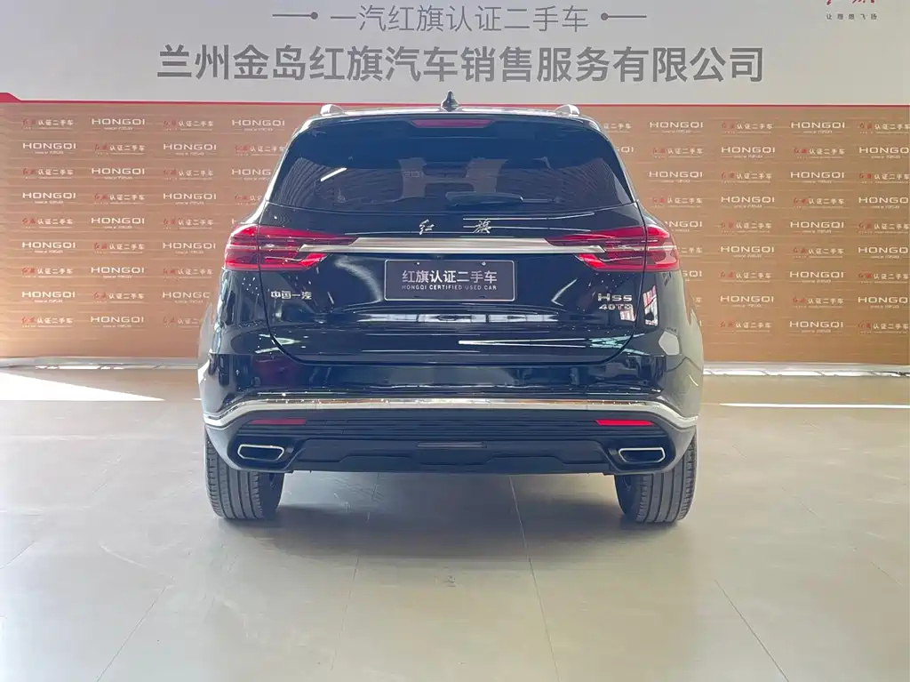 HONGQI HS5 2022