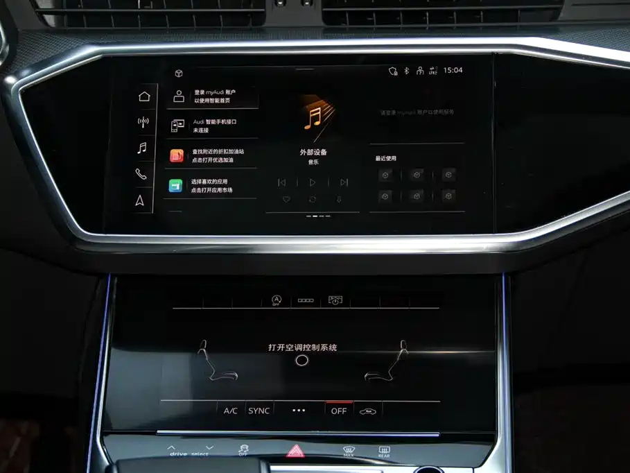 AUDI A6L 2023