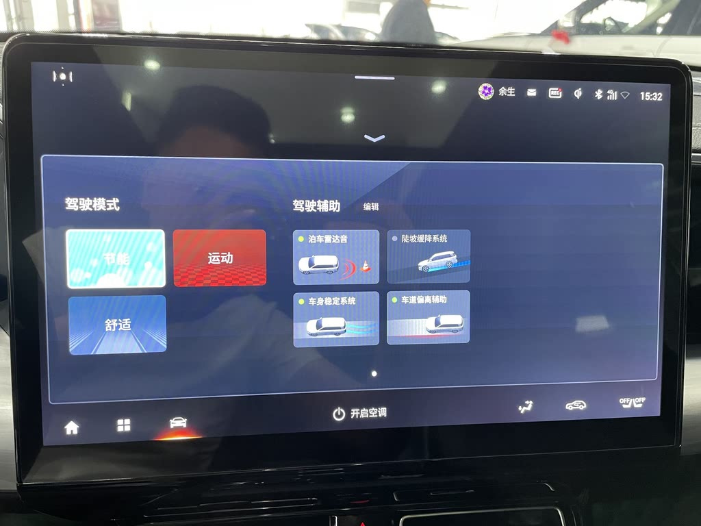 TRUMPCHI GS8 2022