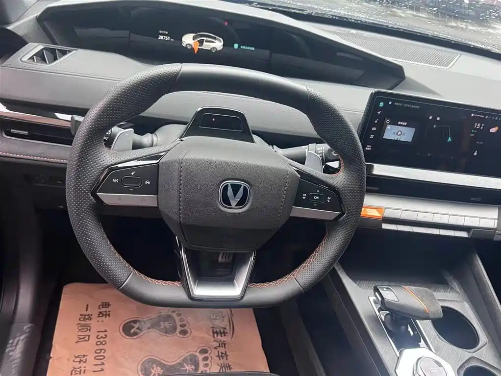 CHANGAN UNI-V 2022