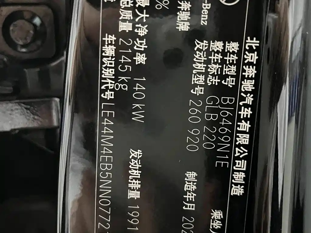 MERCEDES BENZ GLB 2022