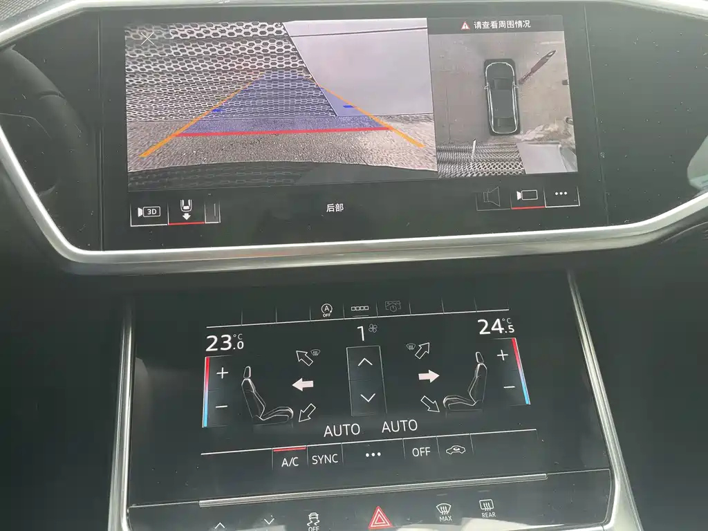 AUDI A6L 2023