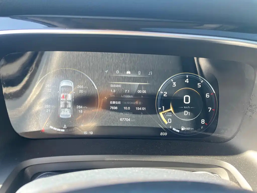 TRUMPCHI M8 2021