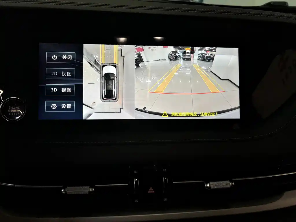 CHANGAN CS95 2021