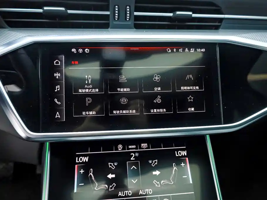 AUDI A6L 2023