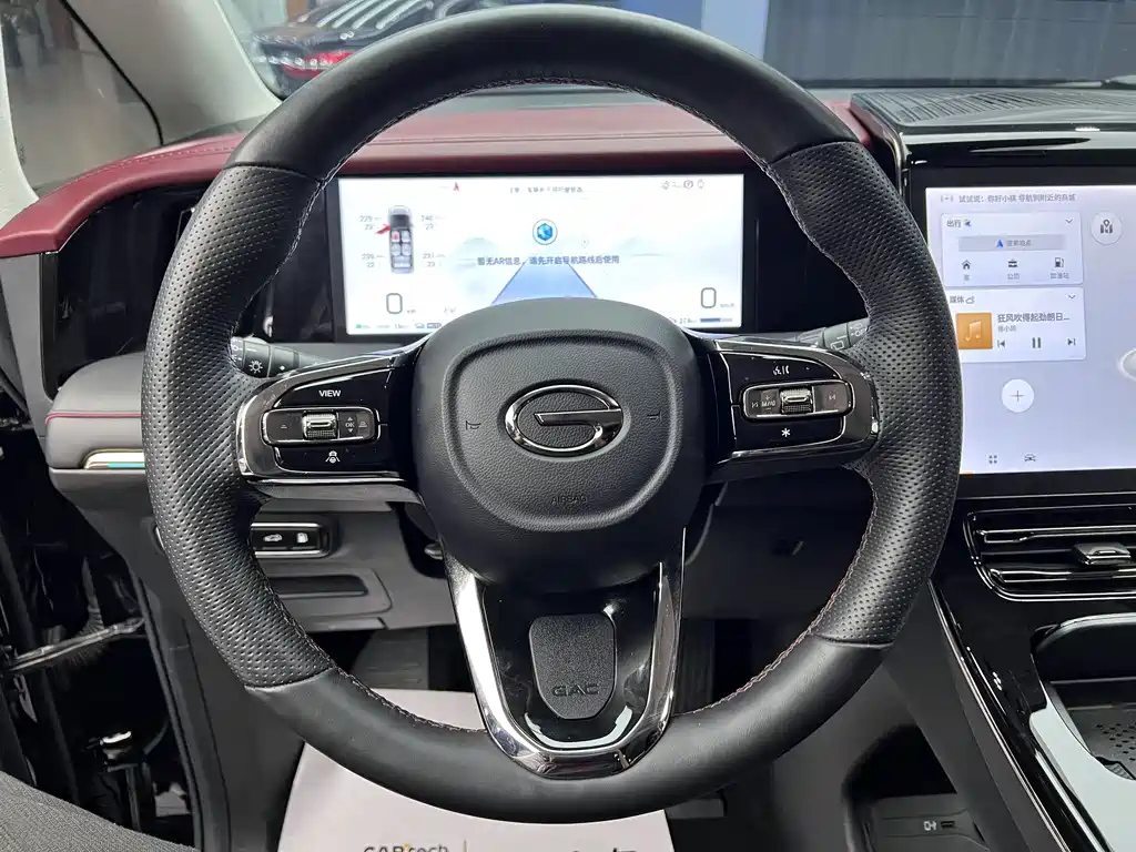 TRUMPCHI E9 2023