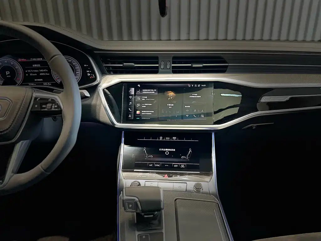 AUDI A6L 2023