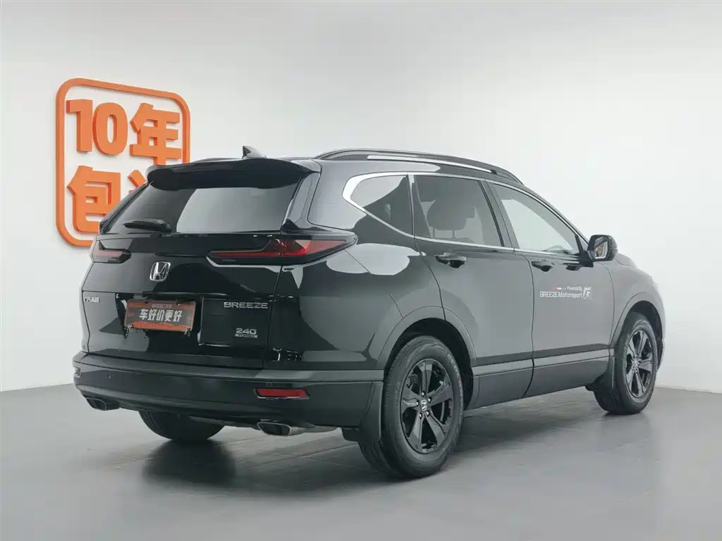 HONDA BREEZE 2021