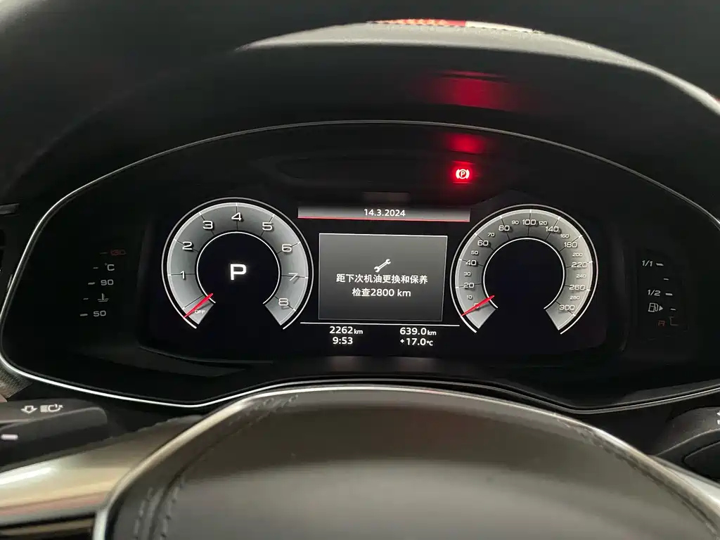 AUDI A6L 2024