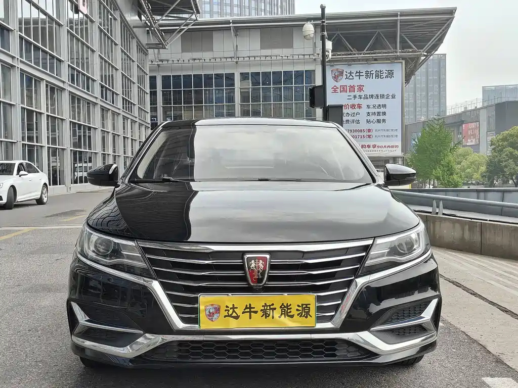 Аукционный лист ROEWE I6 NEW ENERGY 2020