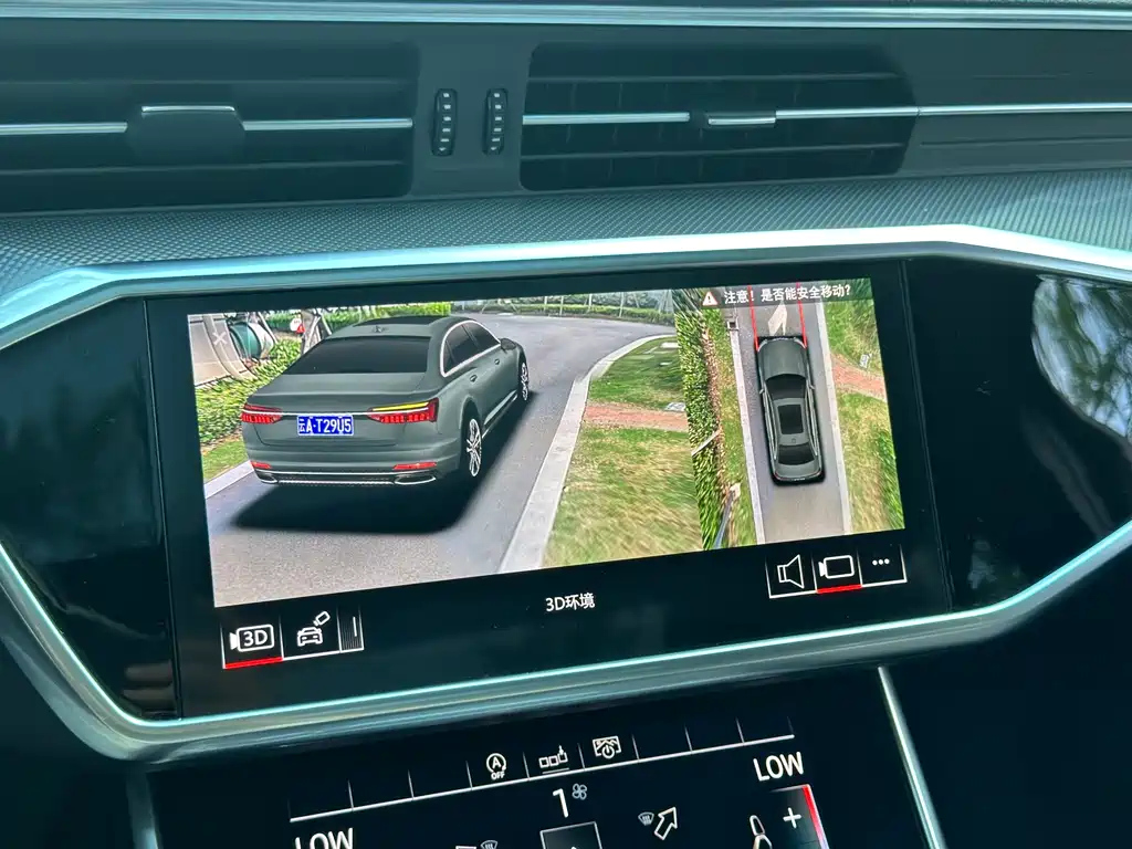 AUDI A6L 2020