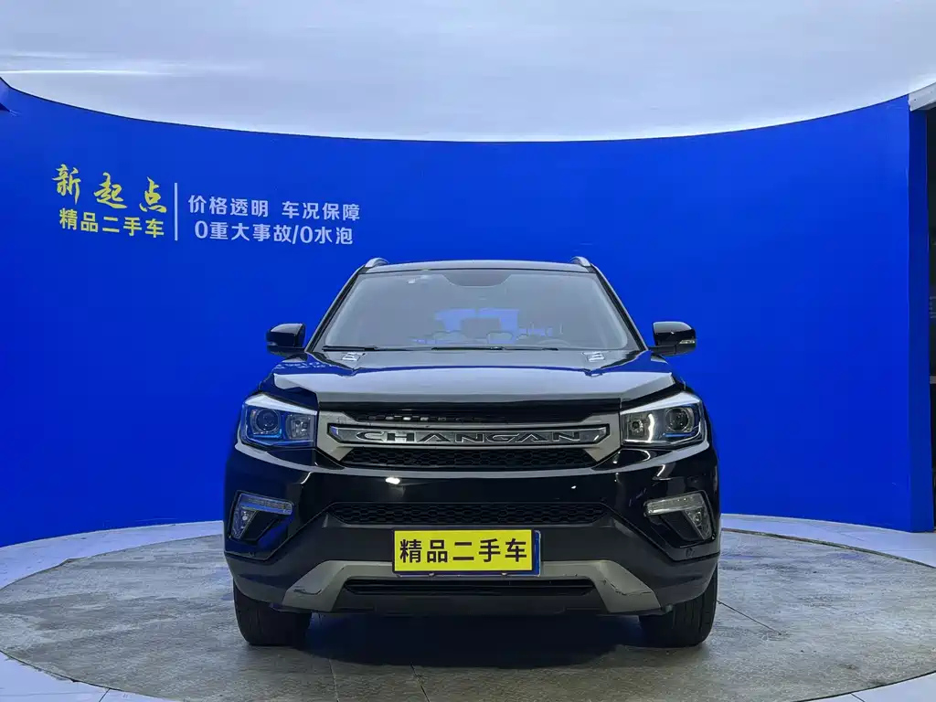 CHANGAN CS75 2017