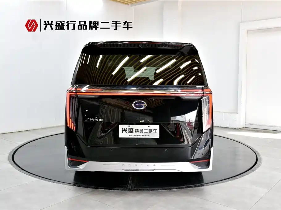 TRUMPCHI E9 2023