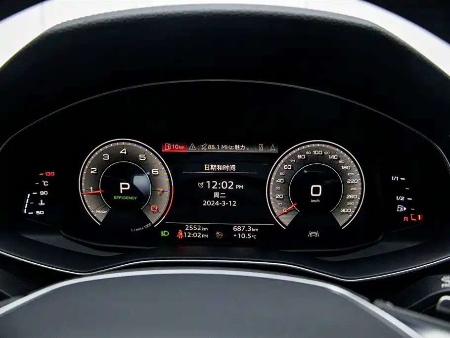 AUDI A7L 2023