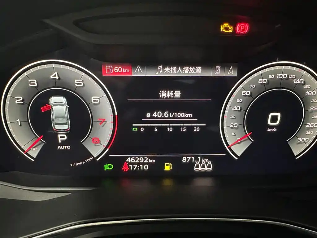 AUDI A6L 2021