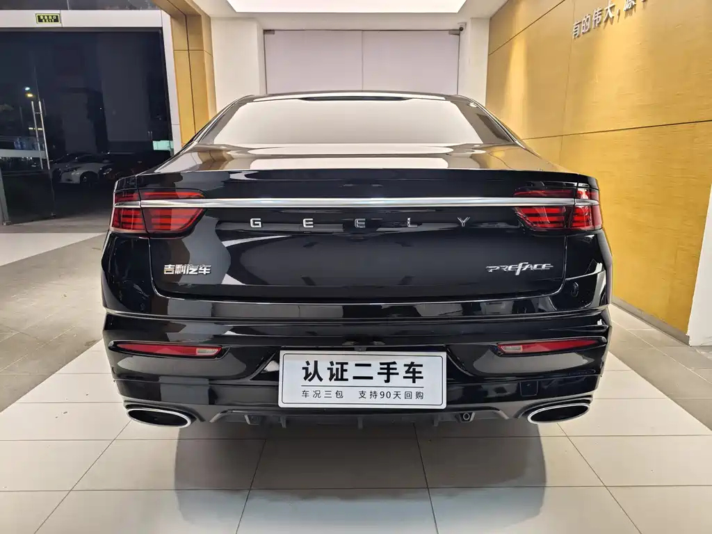 GEELY AUTO PREFACE 2020