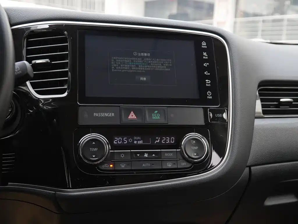 MITSUBISHI OUTLANDER 2021