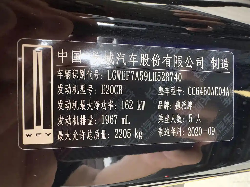 WEY VV6 2020