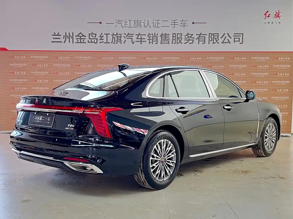 HONGQI H5 2024