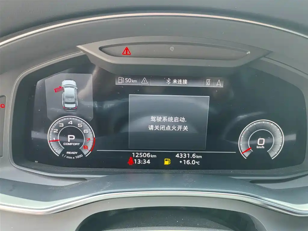AUDI A6L 2023