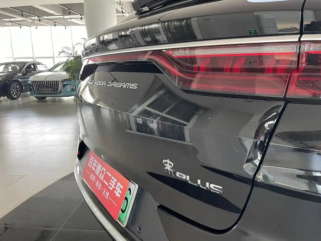 BYD SONG PLUS NEW ENERGY 2023