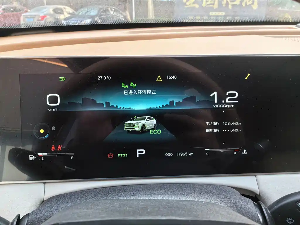 JETOUR X70 PLUS 2021