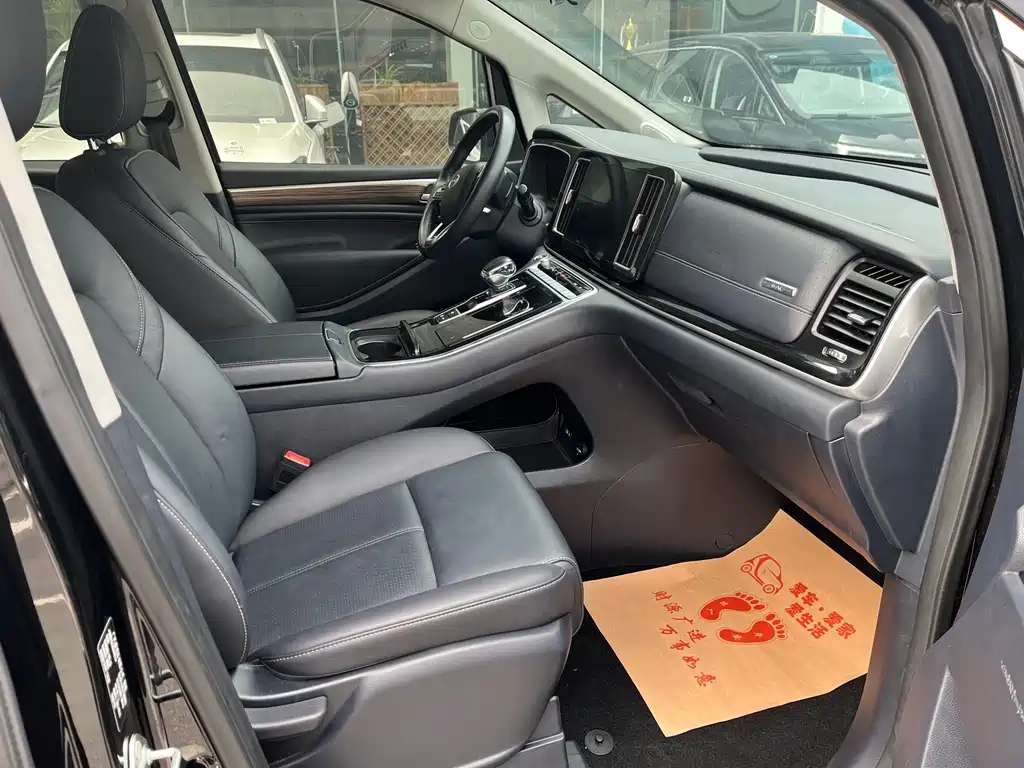 TRUMPCHI M8 2021
