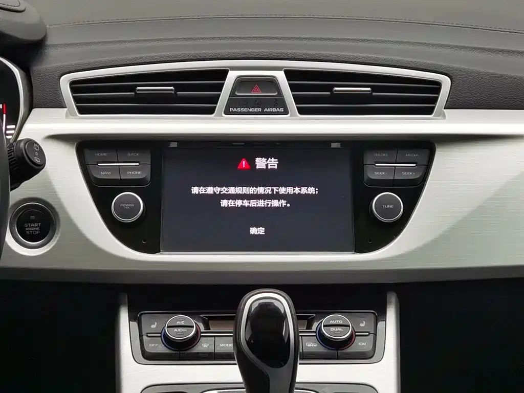 GEELY AUTO BOYUE 2019