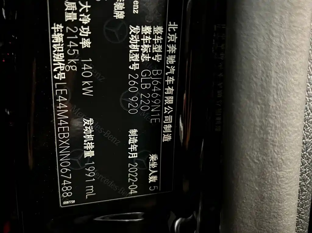MERCEDES BENZ GLB 2022