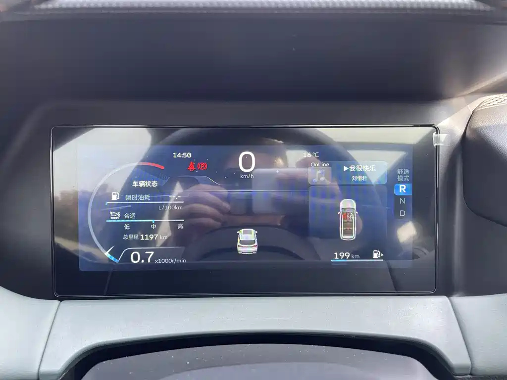 GEELY AUTO HAOYUE L 2023