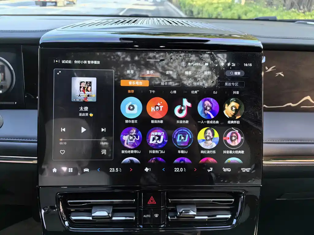 TRUMPCHI M8 2023
