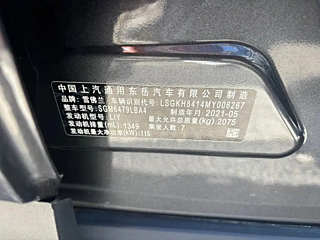catalog-car-6